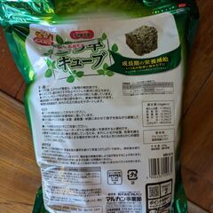 マルカン ゴチ草キューブ650g の画像