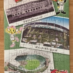 阪神甲子園球場パズル2007年【値下げ】