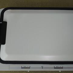 【値引き交渉OK】アイリスオーヤマ　ホットプレート