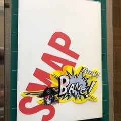 SMAP 写真集　嵐も合わせて80円です。