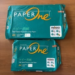 ペーパーワン　コピー用紙　A3とA4