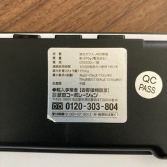 小型体重計　ヘルスメーターの画像
