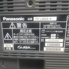 VIERA26インチの画像