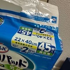 介護用オムツパッドの画像