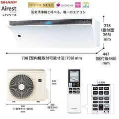 中古】相模原市のエアコンを格安/激安/無料であげます・譲ります｜ジモティー