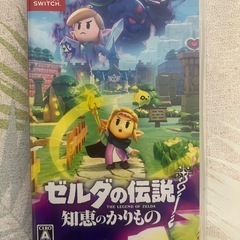 ゼルダの伝説　知恵のかりもの