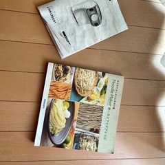 ヌードルメーカーの画像