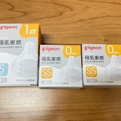 哺乳瓶　レンチン消毒　ミルクケース　セットの画像