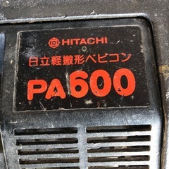 日立軽搬型ベビコン
の画像