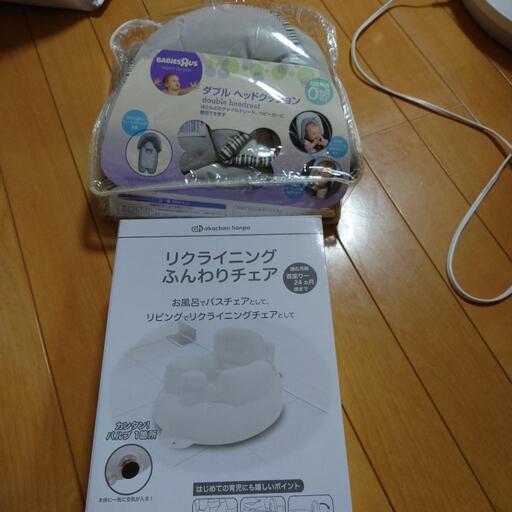 赤ちゃん用品セット