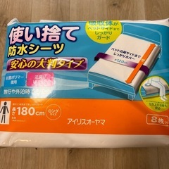 アイリスオーヤマ　使い捨て防水シート縦180横120の画像