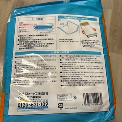 アイリスオーヤマ　使い捨て防水シート縦180横120の画像