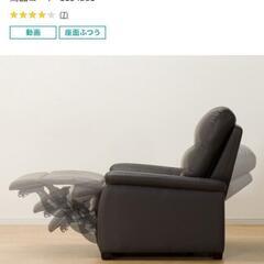 ニトリ 電動リクライニング レザーソファ 1人掛け 黒 Nビリーバ2