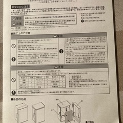 【新品未使用】日東工業　プラボックスの画像