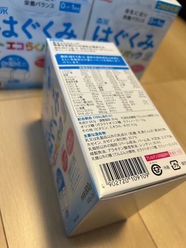 はぐくみ　エコ楽パック　7箱