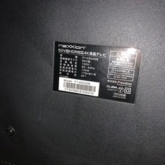 テレビ　50型　ジャンク　2019年