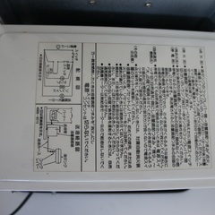 【受付終了】石油暖房機（ジャンク品）サンデンKS-073SEの画像
