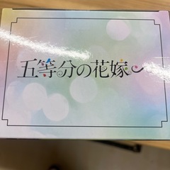五等分の花嫁 中野三玖 フィギュア未開封の画像