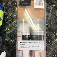 スノーボード用品の画像