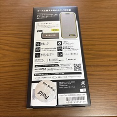 iPhone6.1インチ用保護フィルムの画像