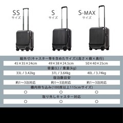 Proevo スーツケース　オープントップタイプの画像