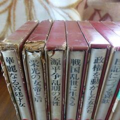 人物日本の女性史12巻の画像
