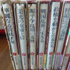 人物日本の女性史12巻の画像