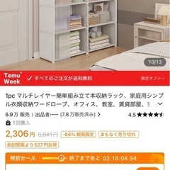 1pc マルチレイヤー簡単組み立て本収納ラック