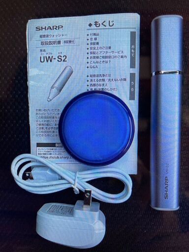 染み抜き　シャープ