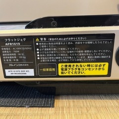 【値段交渉可】ルームランナー/AFR1619の画像