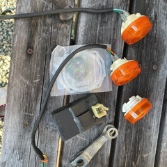 リトルカブのウインカーなどの部品