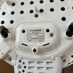 【受渡完了】ナショナル製 電気鍋 NF-G25【中古】の画像