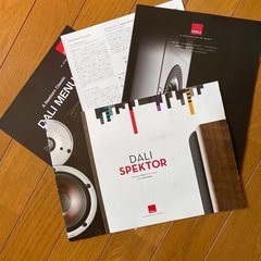 ダリスピーカーのカタログ