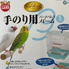 新品　鳥かご　バードケージ