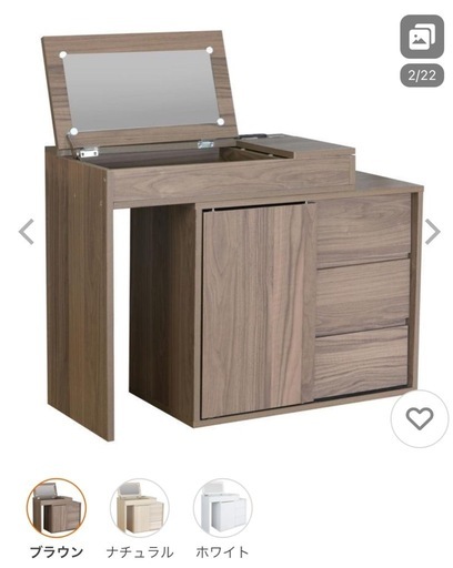 伸縮ドレッサー キャビネットタイプ