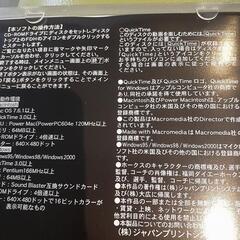 ホークスCD-ROMの画像