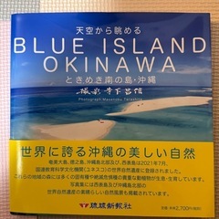 友達募集中