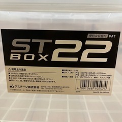 収納ケースの画像