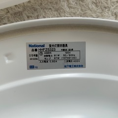 シーリングライト(8〜12畳用)の画像