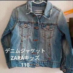 デニムジャケット　110 ザラキッズ　未使用