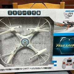 ドローン