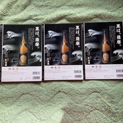 龍馬伝 NHK 大河ドラマ•ストーリーの画像