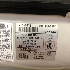 都市ガス用ファンヒーターの画像