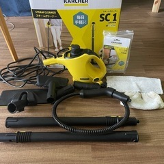 ケルヒャー KÄRCHER スチームクリーナー SC1 EasyFix