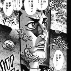 漫画バトルロイヤルが好きな人いませんか？バトルロイヤルについて語り合いませんか？好きなキャラとかストーリーについて熱く語り合いましょう！ - 男鹿市