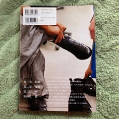二〇一〇年　福山雅治と坂本龍馬の旅の画像