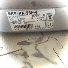 都市ガス用ガスコンロの画像