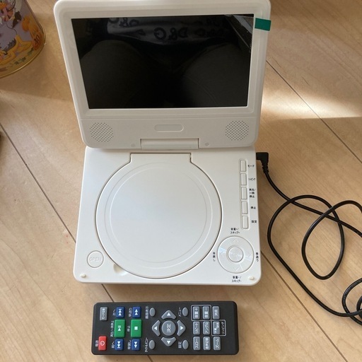 ポータブルDVDプレーヤー