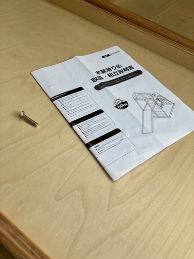 木製 滑り台 ジャングルジム ブランコ 屋内用 すべりだい