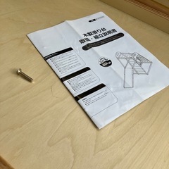 木製 滑り台 ジャングルジム ブランコ 屋内用 すべりだいの画像